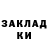 КЕТАМИН VHQ Anastasia Borisovskaya