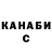 ТГК концентрат Dmitri Blizniuc