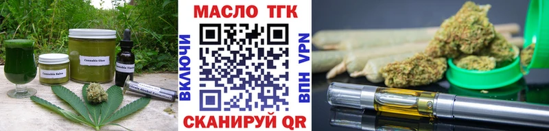 Печенье с ТГК марихуана  Саратов 