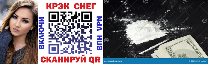 darknet официальный сайт  Саратов  COCAIN Перу  что такое наркотик 