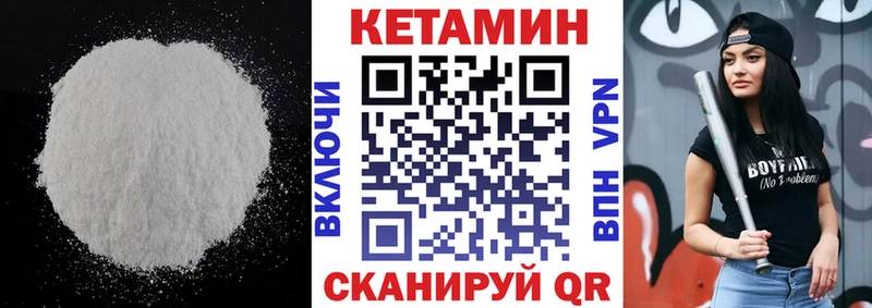 закладки  KRAKEN зеркало  Кетамин VHQ  площадка официальный сайт  Саратов 