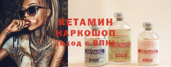 а пвп мука Волосово