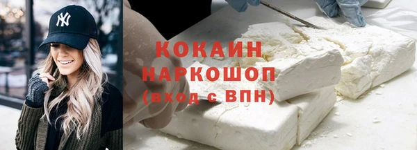 мяу мяу кристалл Володарск