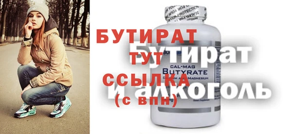 прущий лед Волоколамск