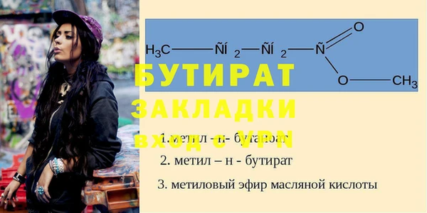 мяу мяу кристалл Володарск