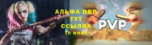 дживик Верхнеуральск