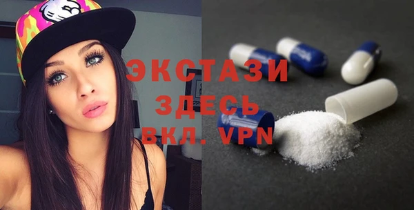 ALPHA-PVP Верея
