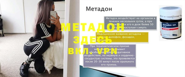 прущий лед Волоколамск