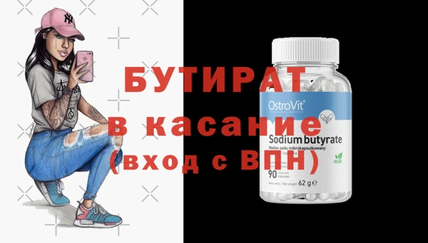 прущий лед Волоколамск