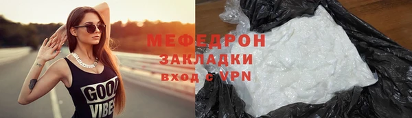 ALPHA-PVP Верея