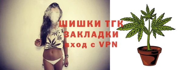 мяу мяу кристалл Володарск