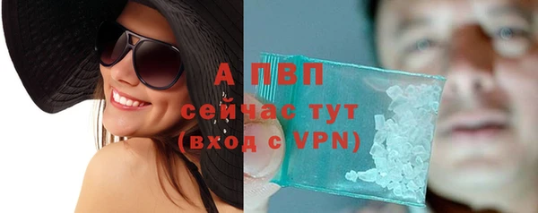 ALPHA-PVP Верея