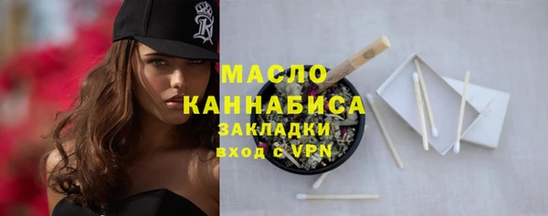 мяу мяу кристалл Володарск