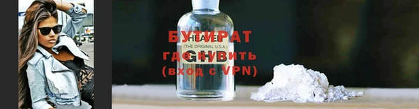 стафф Верхний Тагил