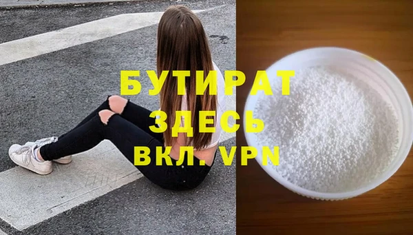 а пвп мука Волосово