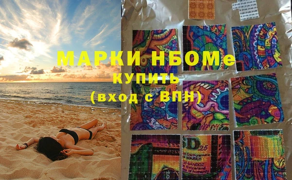 а пвп мука Волосово