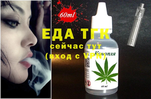бутик Бугульма