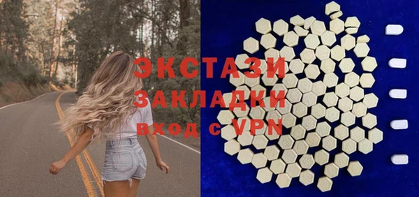 мяу мяу кристалл Володарск