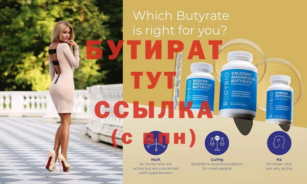 стафф Верхний Тагил