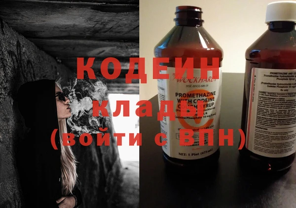 а пвп мука Волосово