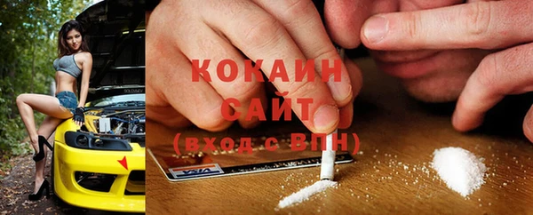 прущий лед Волоколамск