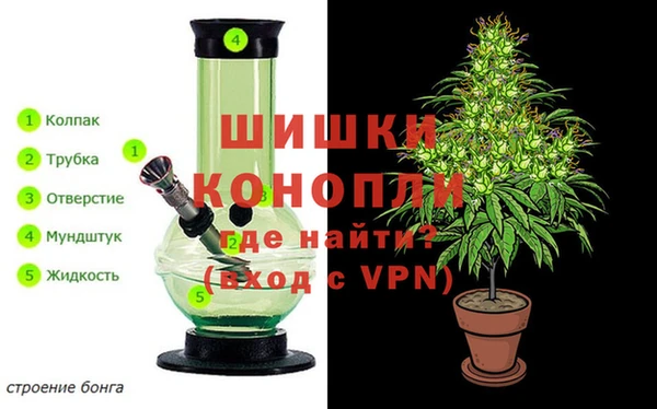 мяу мяу кристалл Володарск