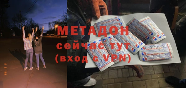 стафф Верхний Тагил