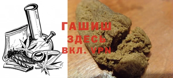 стафф Верхний Тагил