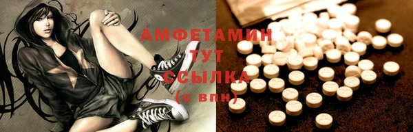 прущий лед Волоколамск