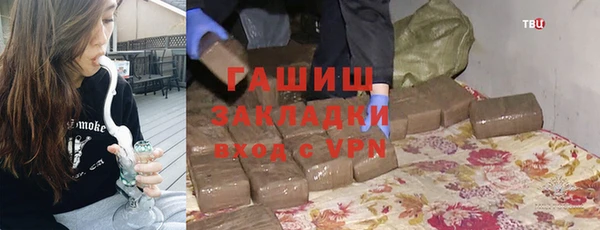 прущий лед Волоколамск