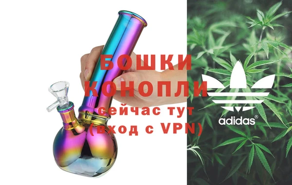 мяу мяу кристалл Володарск