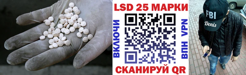 Лсд 25 экстази ecstasy Саратов