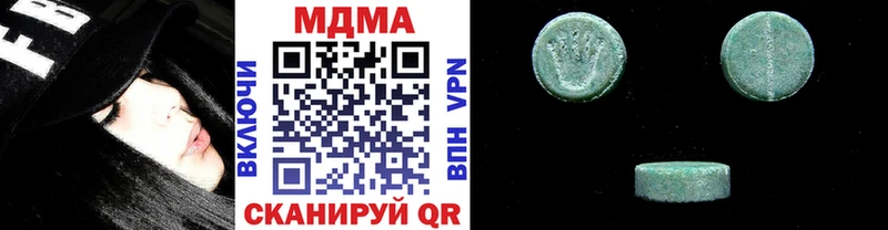 МДМА crystal  Саратов 