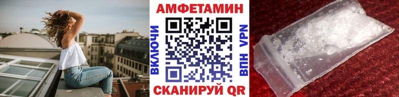 Первитин винт ссылка на мегу рабочий сайт Саратов