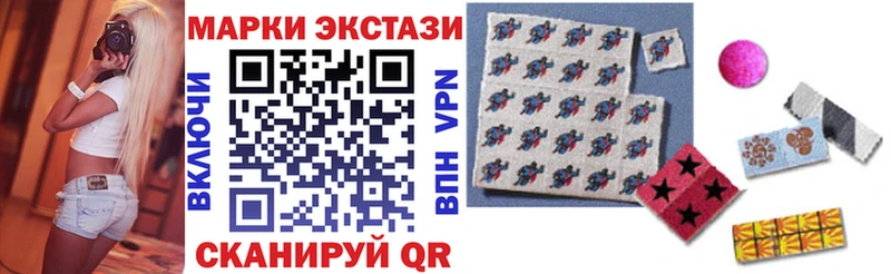 Марки 25I-NBOMe 1500мкг гидра ссылка Саратов купить наркоту
