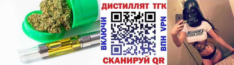 где можно купить   Саратов  omg сайт  Дистиллят ТГК концентрат 