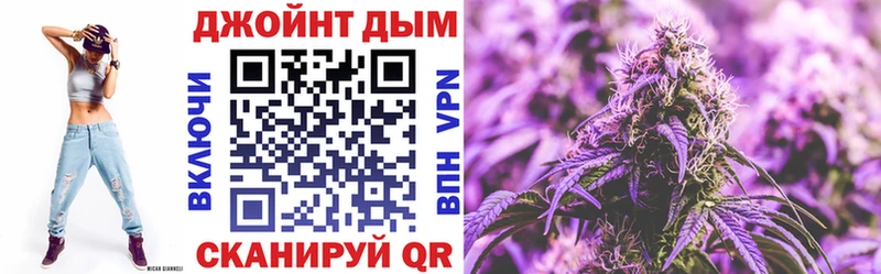 Конопля тримм  цена   Саратов 